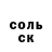 Кокаин Колумбийский Silvia Carmona
