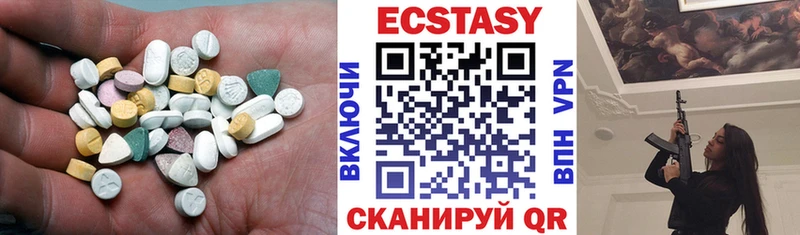 Ecstasy XTC  Новотитаровская 