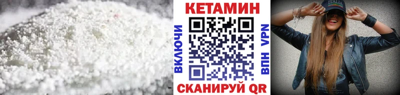 цена   Новотитаровская  КЕТАМИН ketamine 