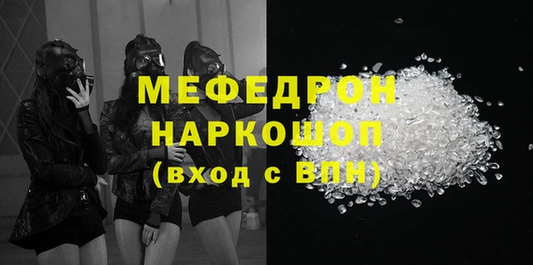 мескалин Абинск