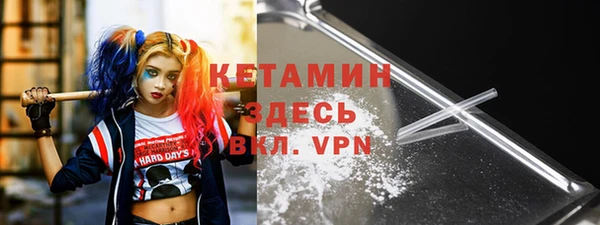 мефедрон Абаза