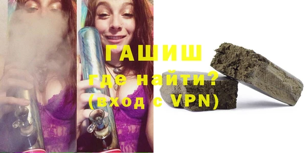 мескалин Абинск