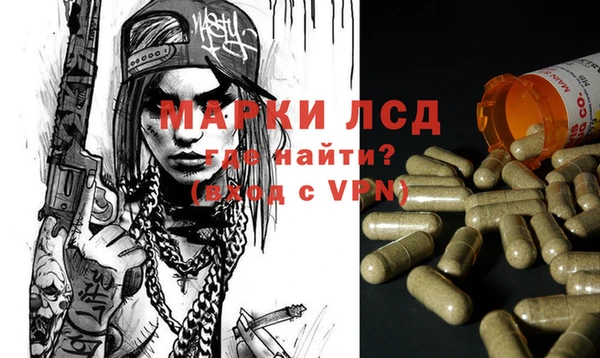 COCAINE Карпинск