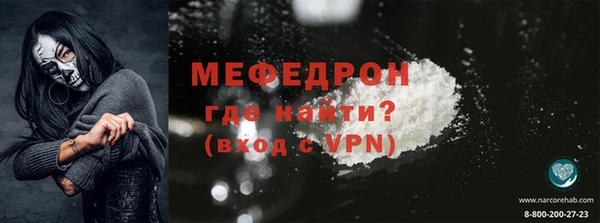 мяу мяу мука Заволжск