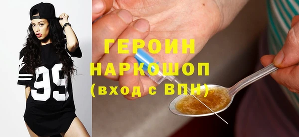мескалин Абинск