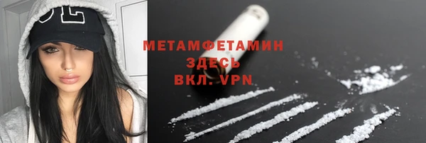 мефедрон Абаза