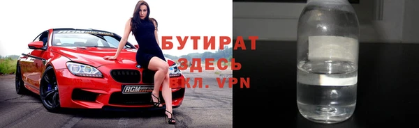мефедрон Абаза