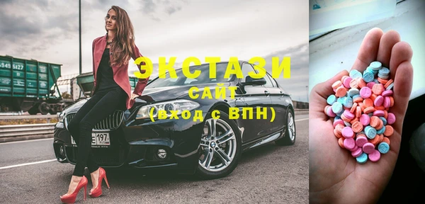 мяу мяу кристалл Карталы