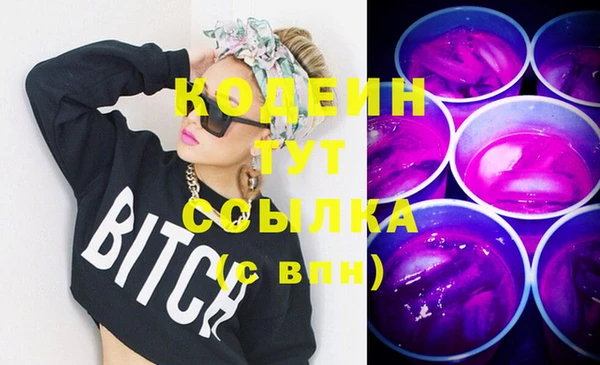 COCAINE Карпинск