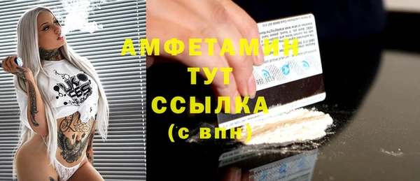 скорость Алзамай