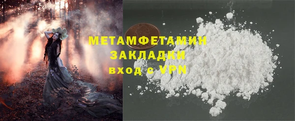 мефедрон Абаза