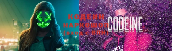 мефедрон Абаза