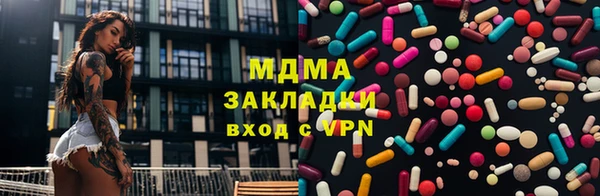 мескалин Абинск