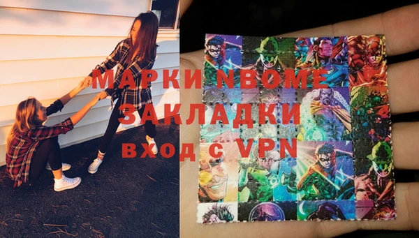 мефедрон Абаза