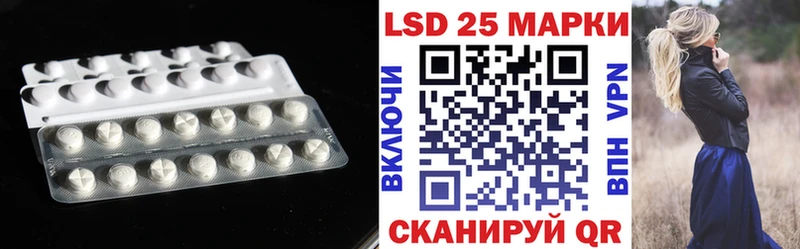 LSD-25 экстази ecstasy  Новотитаровская 