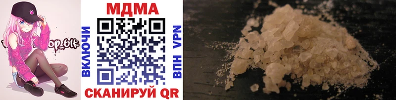 цены наркотик  Новотитаровская  MDMA молли 