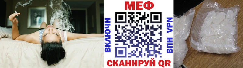 МЕФ mephedrone  купить наркотик  Новотитаровская 