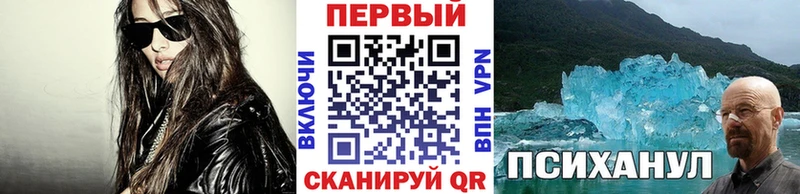 Первитин кристалл  Новотитаровская 